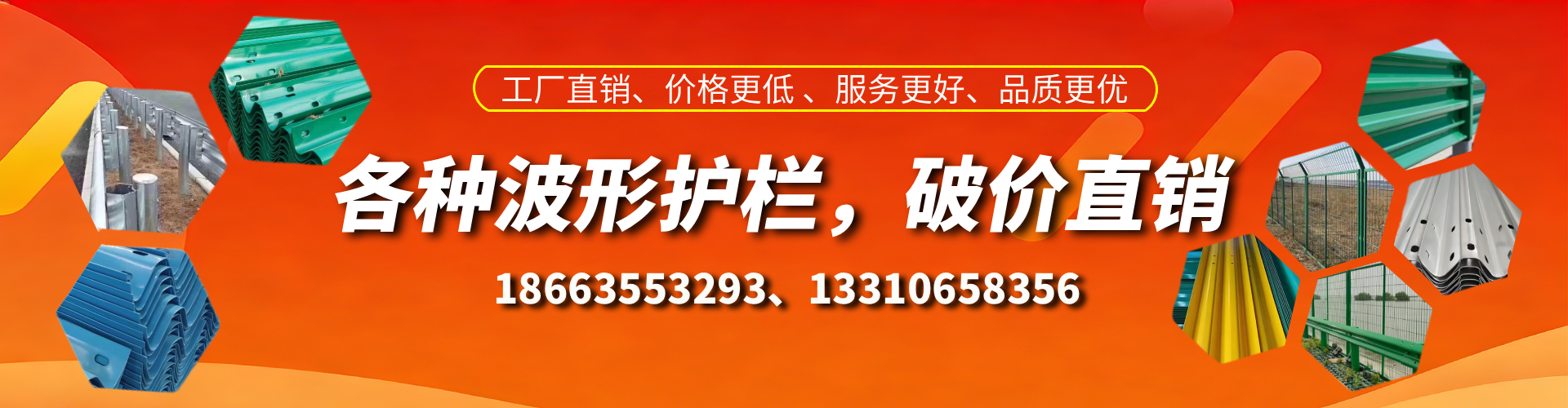 钦州波形护栏厂家
